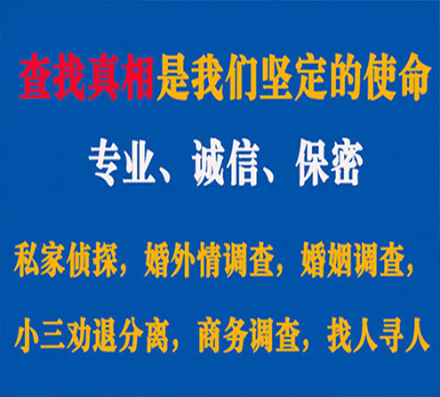 关于金阊敏探调查事务所